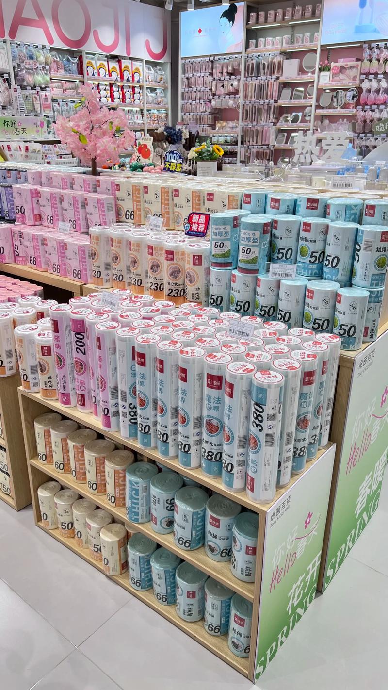 劳保用品批发