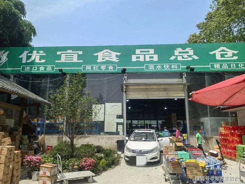 五金机电批发