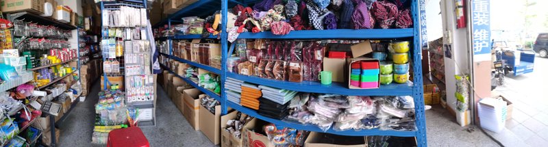 办公用品批发行业动态：市场变化与趋势