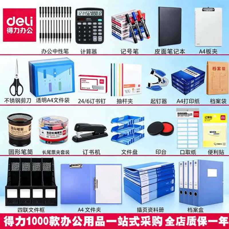 日用百货批发：把握市场趋势的风向标